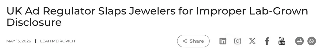 Online Display of Diamond Ads