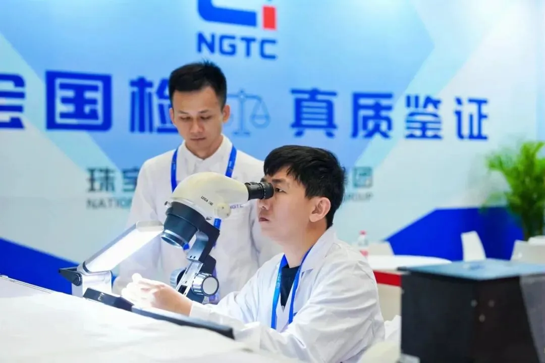 Authoritative Quality Inspection