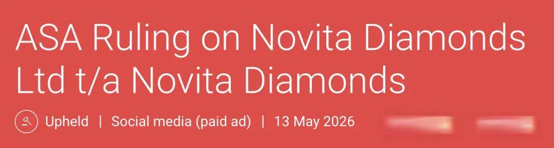 Online Display of Diamond Ads